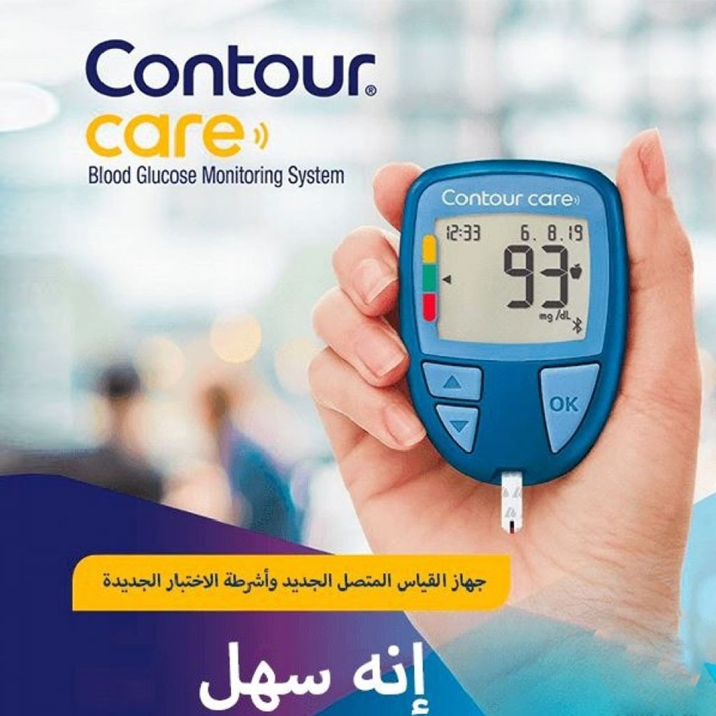 Ascensia Contour Care Blood Glucose Monitoring System