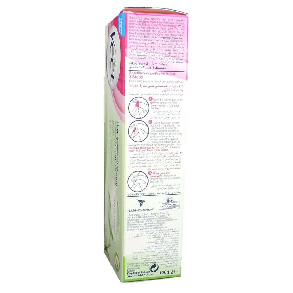 Veet Dry Skin Hair Removal Cream 100 g