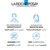 La Roche-Posay Lipikar Baume Ap+M Moisturizer For Atopic Eczema & Allergy-Prone Skin With Extreme Dryness 400ml