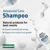 Kaminomoto Advanced Care Scalp Shampoo For Dandruff & Scalp Itch 300ml