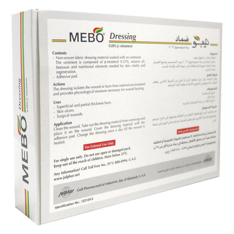 Mebo Wound Dressing 100mm x 100mm 5's