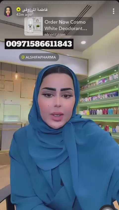 Cosmo White Deodorant Whitening 50ml-Deodorant-www.plcgcc.com-Cosmofarma